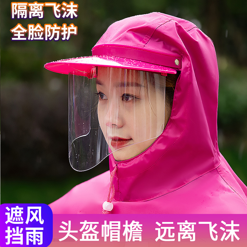 Raincoat electric bike riding men's and women's long version full body anti-rainstorm thickening single anti-floating bicycle poncho