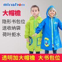 Famous Children Raincoat Rain Cape Boy Girl Students Baby Kindergarten Great Eatery Hat Environmentally Friendly and odorless with school bags