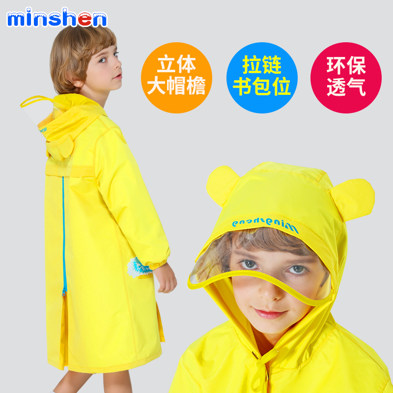 Famous Children Raincoat Boy Girl 3-6-12 Kindergarten Children Primary school Children's baby CUHK Waterproof Raincoat-Taobao