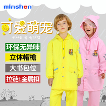 Famous children raincoat Rain pants suit breathable and environmentally friendly boy girl child student baby with school bag position raincoat