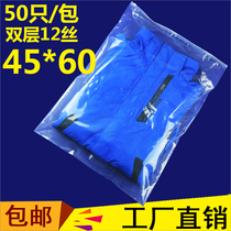 Clothing packaging bag transparent PE zipper bag customized 12 silk 45*60 packaging storage bag large 50