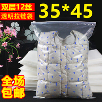 PE zipper bag sweater packaging bag 35*45 garment bag moisture-proof and dustproof storage bag transparent packaging bag