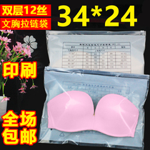 Bra bra bra zipper packaging bag transparent plastic Ziplock bag 34*24 Double 12 silk garment PE bag 50
