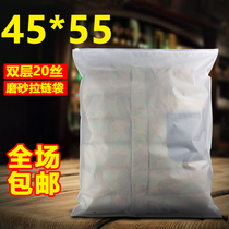 Frosted zipper bag large jacket storage 45*55 sealed eva plastic packaging bag garment zipper bag custom