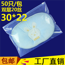 PE Zipper zip bag 20 Silk thick bra transparent bag 30 * 22cm underwear bag 50