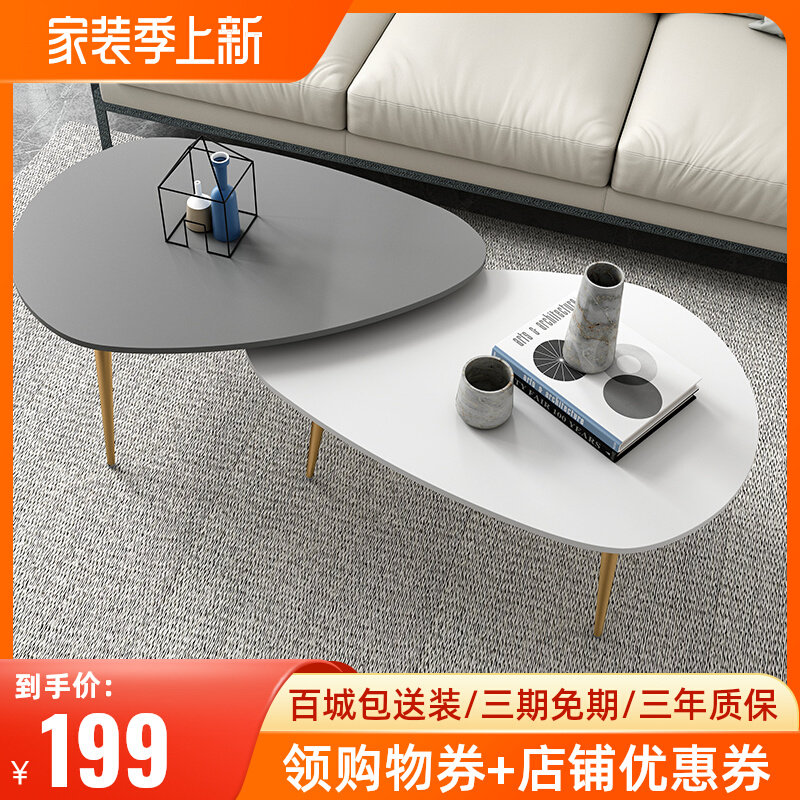 Nordic small tea table TV cabinet Composition Small family Living room Home innate suit Light and luxurious small side several minimalist modern tea table