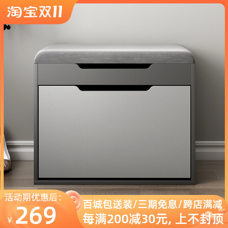 Nordic shoe changing stool modern minimalist tipping bucket small apartment wearing shoe stool home door single pumping storage storage stool shoe cabinet