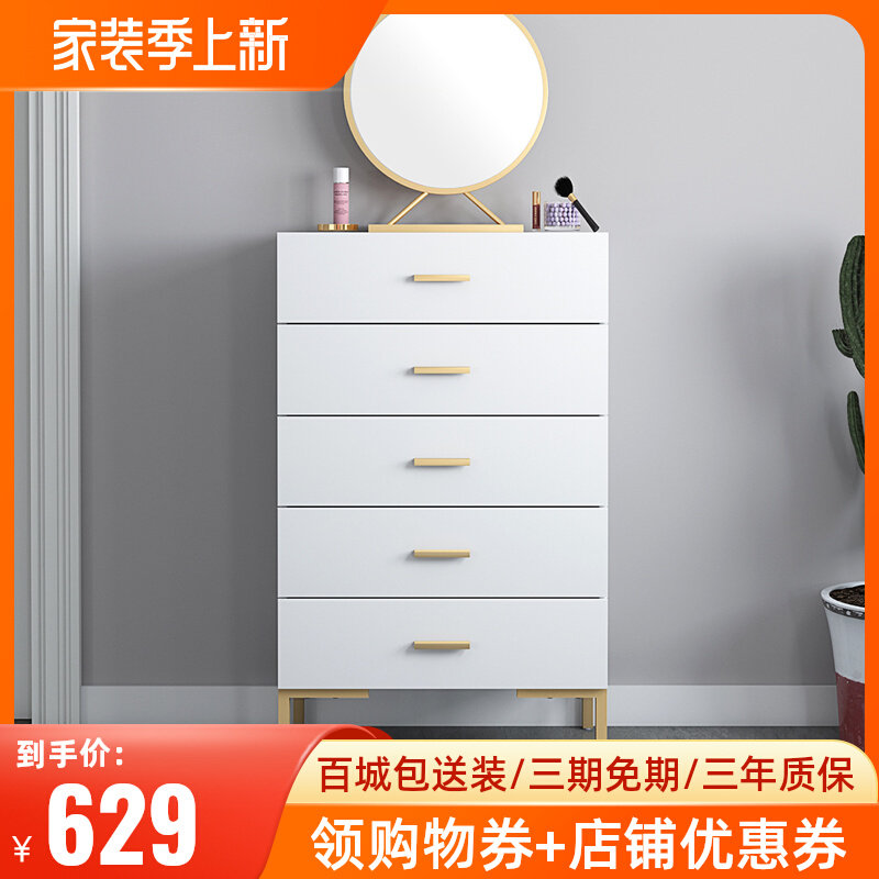 Nordic light and luxurious five bucket cabinet modern minimalist living-room Bedroom small household type lockers drawers Multi-functional closet