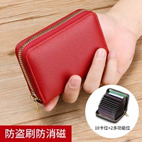 Antieft Brush Updage Red [18 карт.