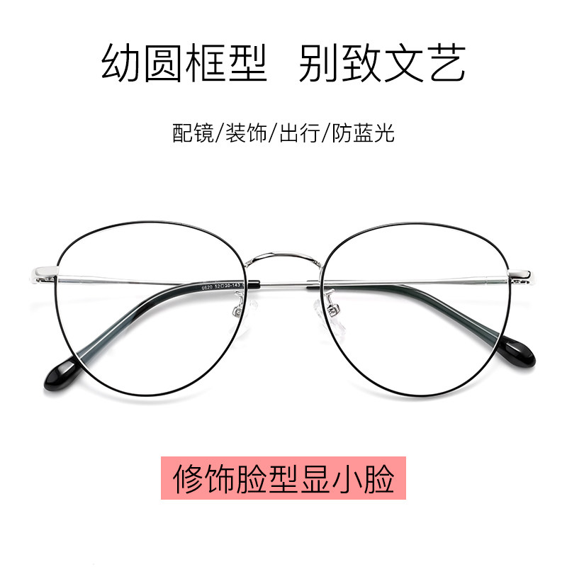 Ultra-light retro artistic round eye frame can be equipped with the degree of finished flat 100 150 degree myopia glasses men