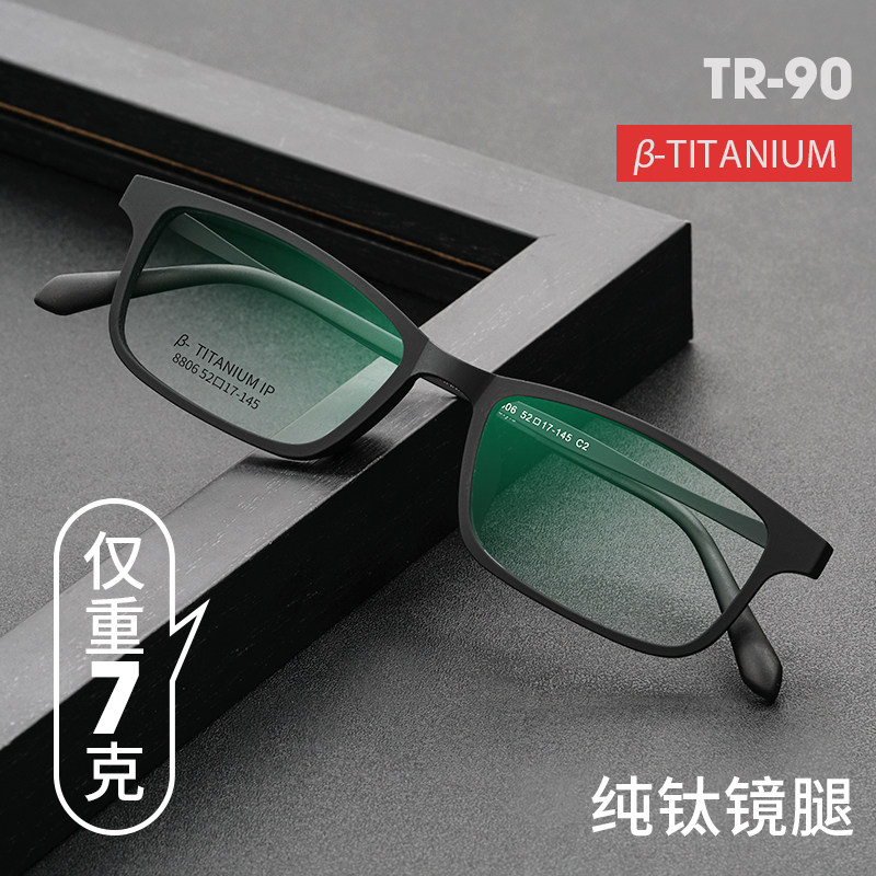 Anti-fog myopia glasses men's full frame can be equipped with degree astigmatism finished eyes winter no fog pure titanium myopia
