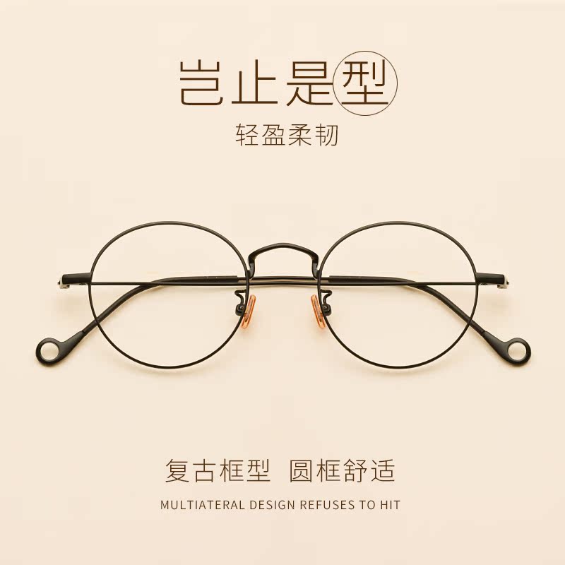 Montures de lunettes HANTU en Alliage cuivre-nickel - Ref 3139481 Image 3