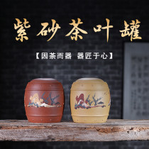 Boutique Yixing purple sand tea cans packaging box ceramic sealed cans large household Puer tea tank half a catty