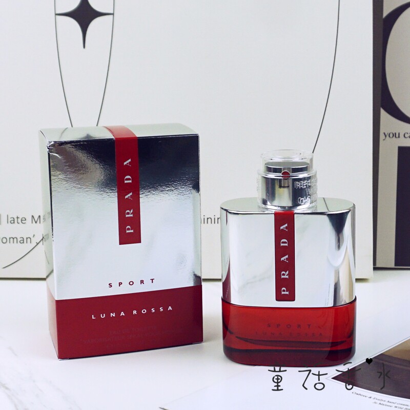 正品Prada普拉达Luna Rossa Sport红月号跃动男士香水100ml评价- 淘宝网