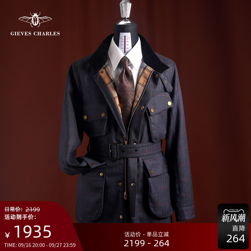 【Moon】26 New Old Money Style Stand Collar Jacket Blue Plaid Wool Hunting Workwear Belt Multi-Pocket Coat