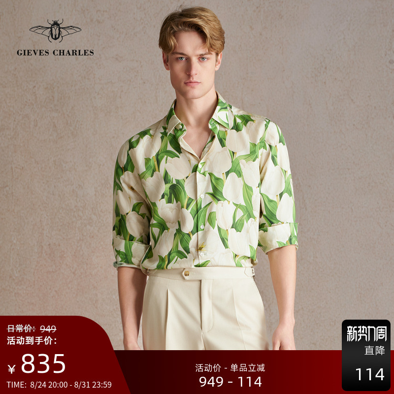 【100% Mulberry Silk】26 Spring/Summer Printed Shirt High-End Satin Men's Casual Fashion Floral Shirt Men's Premium