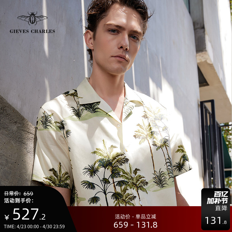 Gieves Charles Holiday Beach Hawaii Men's Printed Cuban Collar Short Sleeve Shirt Casual Shirt Men