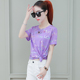 Stylish in thường ed-shirt nữ ngắn tay 2020 mới mùa hè váy tím Hàn Quốc phiên bản cơ thể thắt nút phong cách hàng đầu