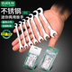Old A open-end wrench mini thin double-end wrench stainless steel dual-purpose wrench set hardware tools
