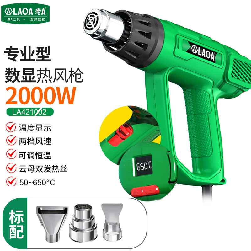 Cũ MỘT màn hình hiển thị kỹ thuật số súng hơi nóng điện tử sửa chữa phim sấy khô di động công suất cao công nghiệp co nhiệt màng máy sấy tóc nướng súng máy khò pin 