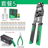 8p сетевой Pliers Пакет пять