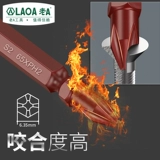 老A S2 партия головного сплава стальной электрический верхний верхний головка винтовой нож PH2 Растянутая двойная головка поперечного ветра головка головки