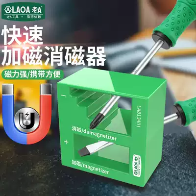 Old A screwdriver Screwdriver magnetizer magnetizer magnetizer demagnetizer Demagnetizer Batch head flushing magnetizer magnetizer