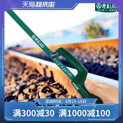 Old A mini hacksaw frame handmade saw frame Saw blade frame hacksaw bow saw bow frame handmade small saw small handheld home