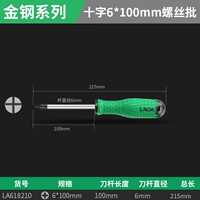 100mm