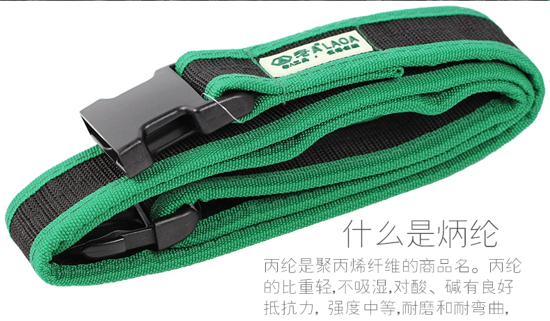 LAO Oxford cloth tool belt bag  Electrician belt bag Pruning shears and saw  bag wooden tool chest