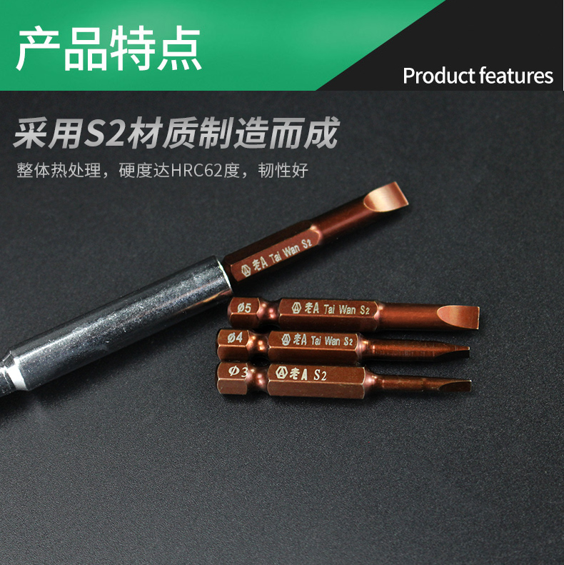 Cũ A S2 từ mận tuốc nơ vít tuốc nơ vít hàng loạt công cụ điện hàng loạt Tsui T15T20T25T30 đầu lô từ máy cắt kính