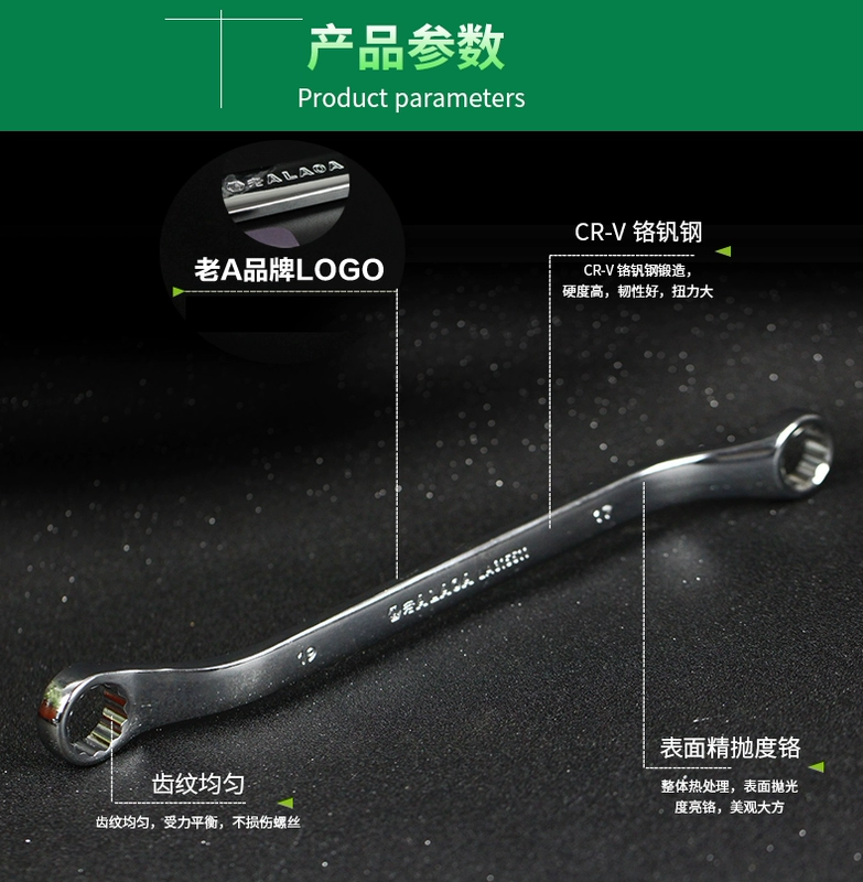 Cũ Một công cụ chrome vanadi thép hai đầu cờ lê công cụ sửa chữa cơ khí đôi đầu kết hợp cờ lê gương cờ lê - Dụng cụ cầm tay