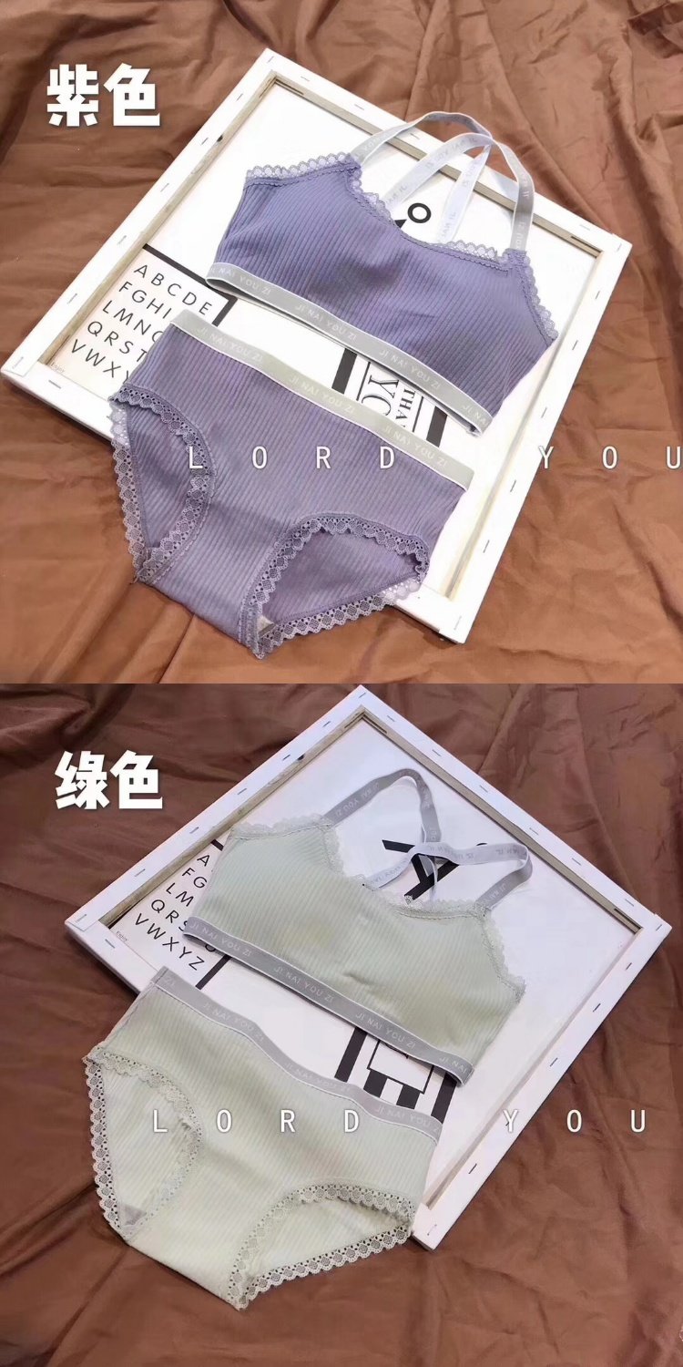 Mùa hè mới tập hợp ren quấn cơ ngực đồ lót đặt chéo dây thể thao ống áo ngực phụ nữ + đồ lót bikini đi biển đẹp