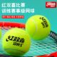 Double Happiness Professional High Elastic Belt Line Training Tennis Beginner College Student Single Elastic Rope Rebound ອຸປະກອນການຝຶກອົບຮົມຕົນເອງ