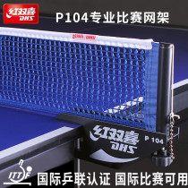 Red Bistable Ping Pong Table Tennis Table Tennis Tennis Table Tennis portable stopover pour blocage de tennis Ping-pong Table Standard Universal Net