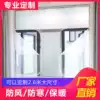 Sealed window windshield artifact cold and warm curtains Winter bedroom insulation bubble film windproof double layer warm film