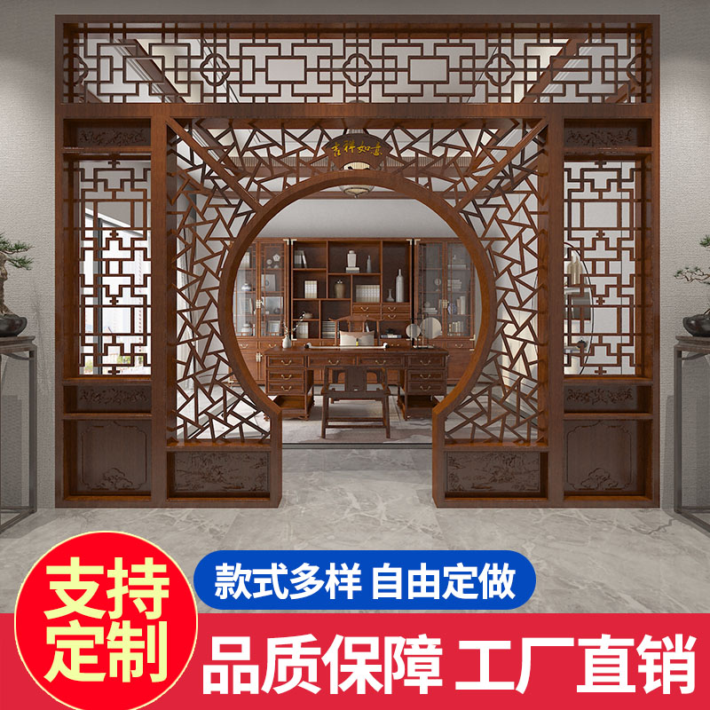 Wood carving moon door Entrance partition screen hollow flower grid Chinese decoration Living room solid wood doors and windows Moon hole door customization