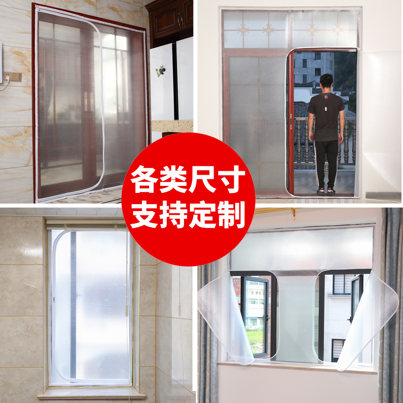 Sealed window windshield artifact Cold-proof warm curtains winter bedroom insulation bubble film windproof double-layer plastic cloth