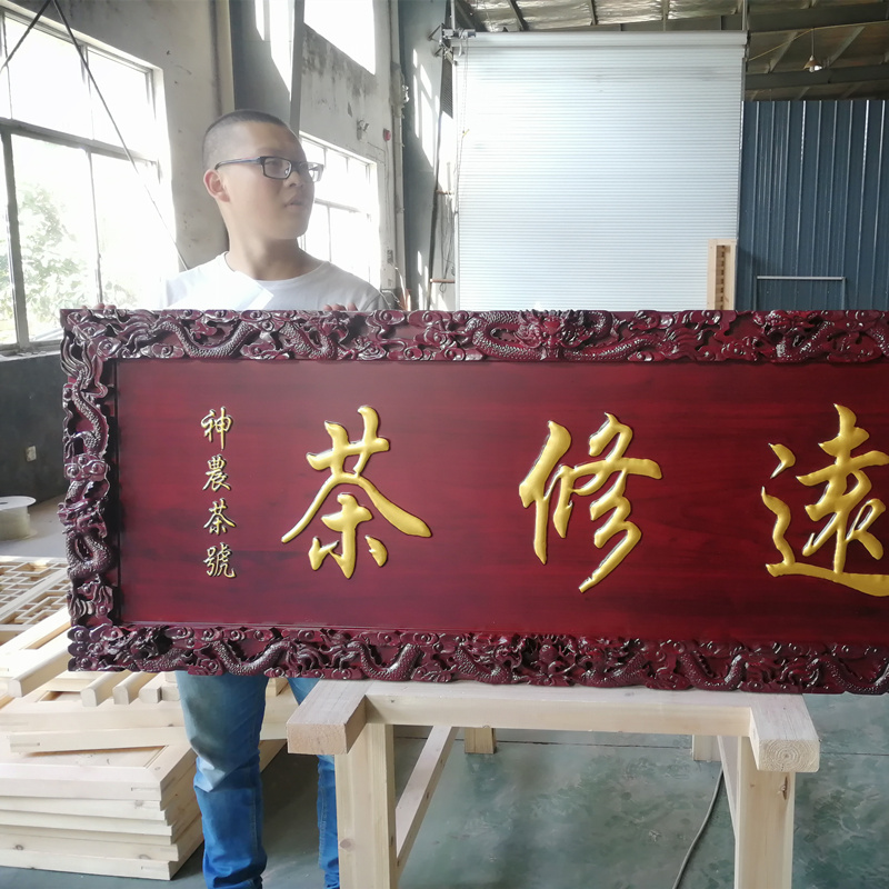Solid wood plaque custom door shop opening Antique mahogany plaque Temple wooden signboard Wood couplet plaque