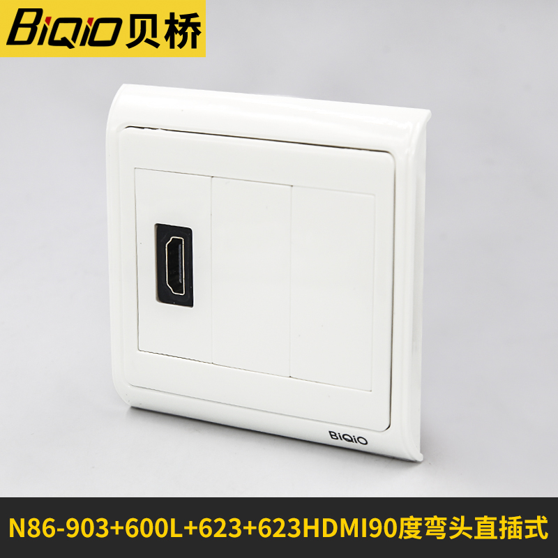 Baybridge 903+600L+623+623 hdmi panel 2.0 solder-free elbow HD wire socket type 86