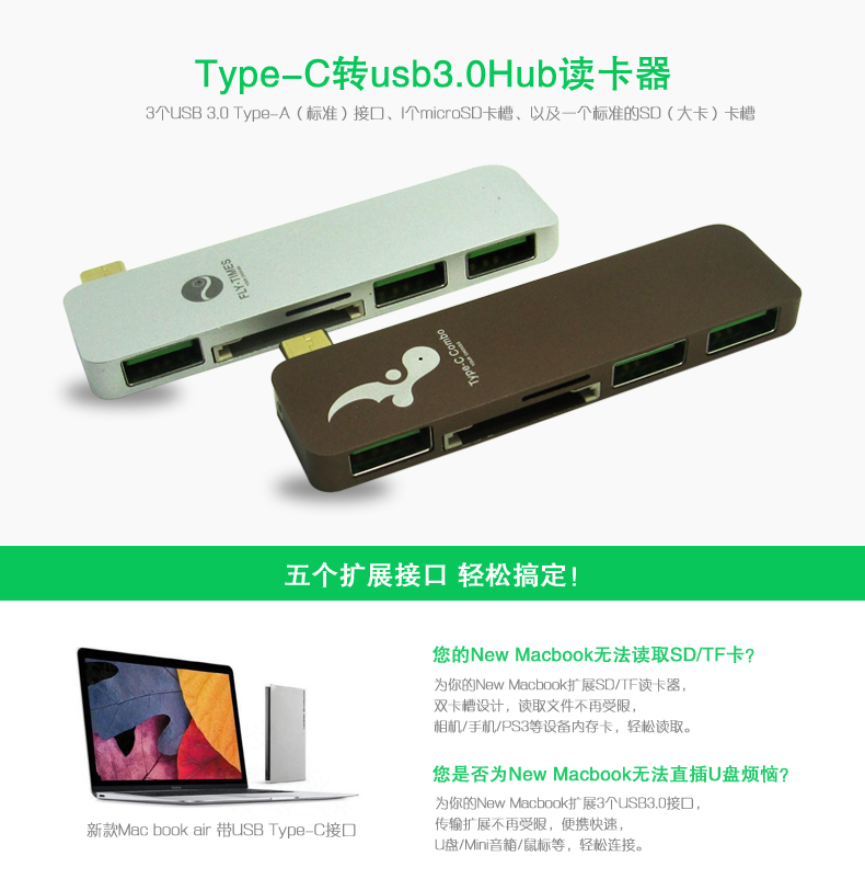 Concentrateur USB - Ref 369785 Image 6
