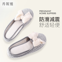 Jonia confinement shoes postpartum thin breathable soft-soled spring and summer bag with female thick-soled pregnant women non-slip maternity slippers