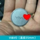 Vivo [лазер 35 мм] 1 часть