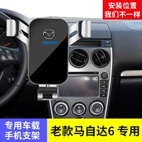 Mazda, мобильный телефон, трубка, держатель для телефона для навигатора