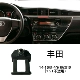 【14-16 Corolla/Ralite】