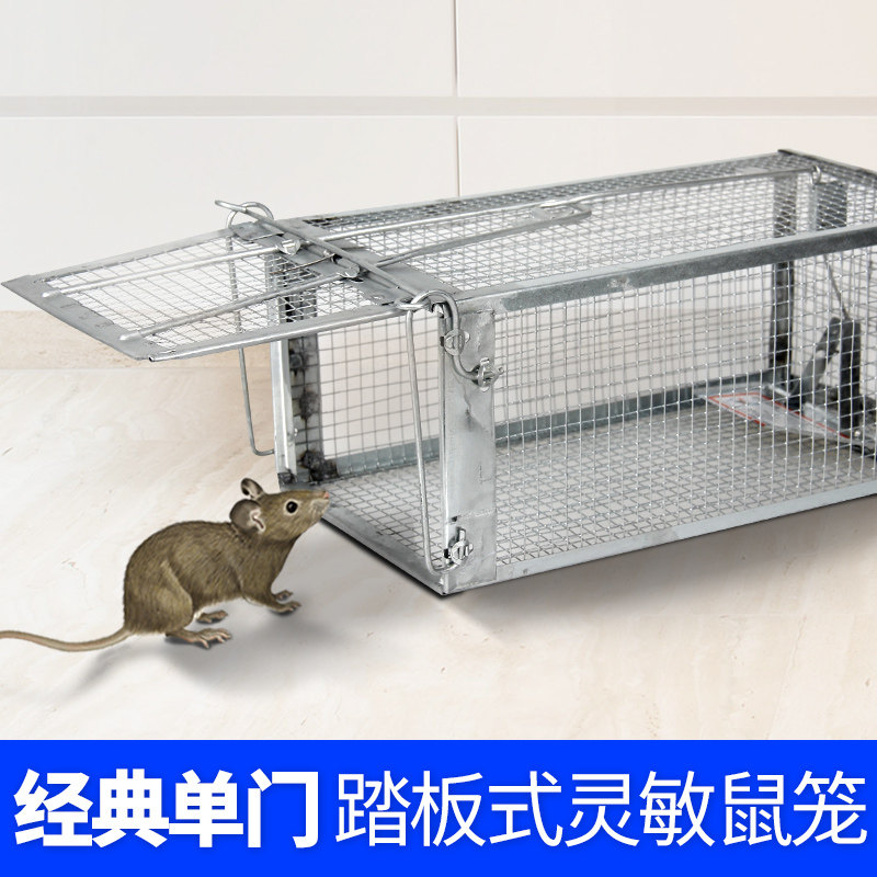 Zeng Yuezong Mouse cage Mousetrap Household continuous capture and kill the mouse artifact Easy to catch the mouse clip a nest end