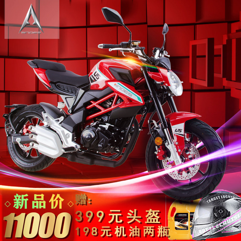 Andes U5 Little Ghost Motorcycle Sports Car 150CC Street Run U1 Upgraded Monkey Car Personality