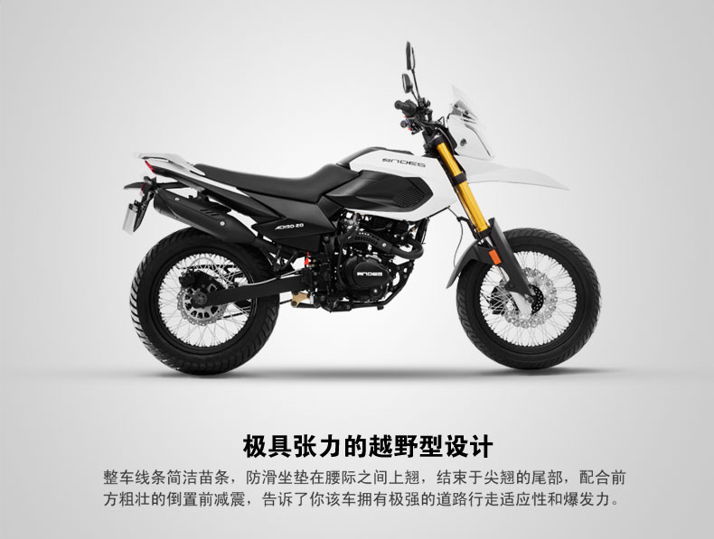 Andean motocross xe thể thao xe Dài Xiangshi 150cc xe đạp leo núi mát đường phố xe straddle nhiên liệu