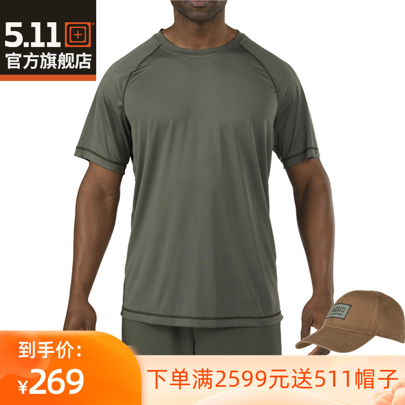 5.11 military fans quick dry T-shirt 511 outdoor quick dry T shirt breathable wicking outdoor sports men short sleeves 41017