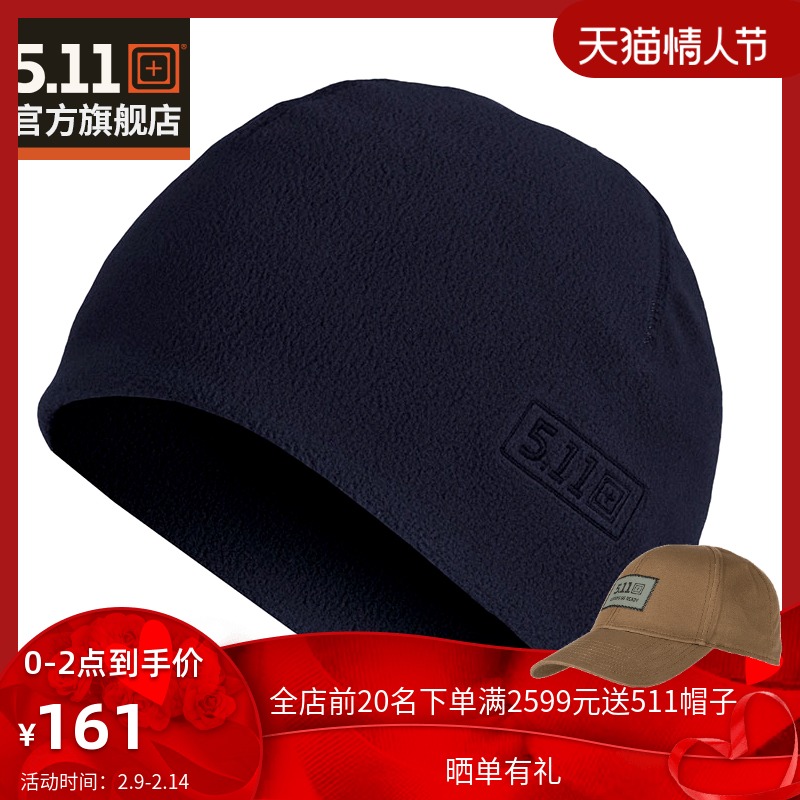 5.11 outdoor fleece hat Autumn winter warm breathable cap 511 sports ski windproof fleece hat 89250